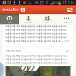 [빅뱅] 오늘인가  <b>씨엘</b>이랑지디