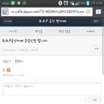 [BAP] 나 공카 또리턴당했는대 뭐가틀린거지??