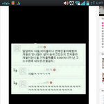 [비스트] <b>팬질</b>하는사람들다들어와봐요!