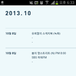 [VIXX] <b>유희열</b>스케치북빅스나옴
