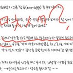 [exo] 조<b>pd</b>가 엑소깟어 ㅡㅡ들어와