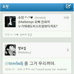 [비스트] 다크그레이 뻔뻔함ㅋㅋ
