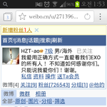 [EXO] 다시올린다엑소욕함다들어와