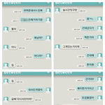 [댓글부탁] 제가 뭘 그렇게 잘못 한걸까요?