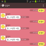 [exo] <b>경수</b>와 백현이의 차이.....ㅋㅋㅋ