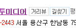 [비스트] 아진짜공식색때문에
