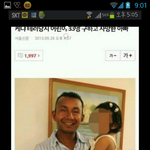 [EXO] 사진o)<b>케냐</b>테러 엑소무개념팬들댓글