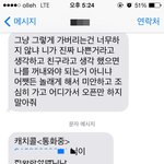 오랜만에 만나자는 친구를 <b>조심</b>하세요. 다단계 입니다.