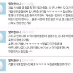 [exo] 엑소중에 여친사귀고싶은 맘있는 멤버