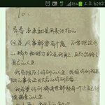 [exo] 꼭보삼.크리스(+타오추가)가 <b>사생</b>에게