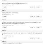 [인피니트] 기사댓글 보는중인데 애잔해서 더 읽을수가없다..