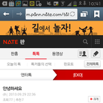 [exo] 헐방금엑소가빛삭!!!!!