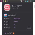 [빅뱅] 엑소팬보다 더 싫은 니네