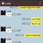 [EXO] 요즘 흔한 <b>초딩들</b> 카스