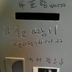 [EXO] 저번주에 가로수길 엑소 bwcw갔었는데