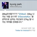 [블락비] 흔한_팬들_죽고싶게_만드는_아이돌