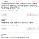 [EXO] (소름주의)<b>네이버</b>기사 사생이 왔다간 자리