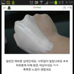 [EXO] 너네이거봄ㅋㅋㅋㅋㅋㄱ?