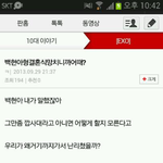 [exo] <b>사생</b>들 정신차려