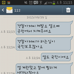 [인피니트] 인슾 실망 이다.