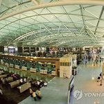 [인피니트] 공항사진보고싶어서<b>안달</b>났네