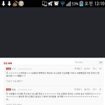 [EXO] 우리엑소들도사생팬이러케대처하자