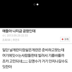 [인피니트] 탈덕한년들잘바