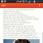 [EXO] 이글이<b>사실</b>이든아니든
