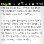 [인피니트] 난 명수믿는다