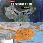 [민족역사] !<b>동북</b>공정의 실체!