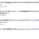 [인피니트] 야계란투척안할꺼라고믿는애들 <b>다보</b>셈