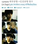 [인피니트] 엘때문에잠못이루는<b>애기들</b> 이리와봐