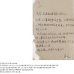 [EXO] 크리스 멋있는 놈이네!
