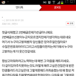 [EXO] 아이꼬 먹먹해