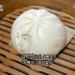 [EXO] ㅋㅋㅋㅋㅋㅋㅋ아웃겨..ㅋㅋㅋㅋㅋ