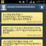 새벽마다 이상한<b>문자</b>가 와요ㅡㅡ