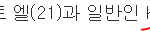 [인피니트] ㅋㅋㅋㅋㅋㅋㅋㅋ