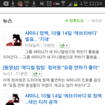 [<b>샤이니</b>] 헐<b>샤이니</b>컴백