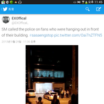 [exo] sm 경찰불렀음????