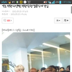 exo 변백현 <b>친형</b> 결혼식에 사생 침입 .