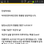 [방탄소년단] 이벤트도남다른날하는방탄.<b>jpg</b>