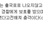 [인피니트] 트윗에자꾸이글뜸