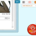 주연<b>테크</b> 컴퓨터에서 싸이월드 화면 변경은?
