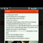 [비스트] @@뷰티꼭보기!!@@엑소팬들개념없는거또떴다떳어!!!!비스트한테...