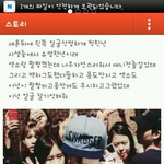 [exo] <b>사생</b>년얼굴~
