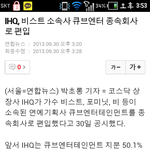 [비스트] 기사보셨어요?