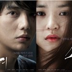 좋은건 크게 본다? 피눈물 흘리는 소년과 눈물 머금은 <소녀> 포스터...