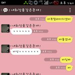 [댓글부탁] 어쩌다가 훈훈오빠들에게 똥쟁이로 찍혀버린 썰ㄹ [인증샷有]