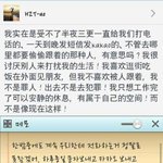 "이게 국제망신" 액소 중국맴버들이 사<b>생녀</b>들에게 보내는 매세지