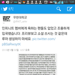 [인피니트] 인피니트오늘<b>입국</b>사실